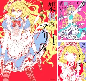 毒姫 (全7巻) Kindle版 毒姫 (全7巻) Kindle版